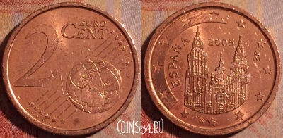 Испания 2 евроцента 2005 года, KM# 1041, 175a-087