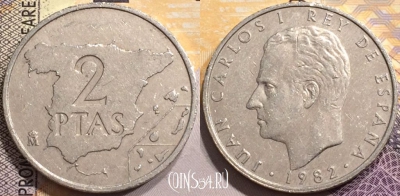 Испания 2 песеты 1982 года, KM# 822, 144-028