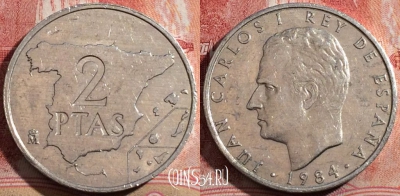 Испания 2 песеты 1984 года, KM# 822, 210-073