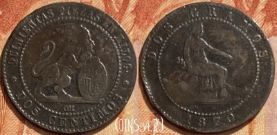 Испания 2 сентимо 1870 года, KM# 661, 461q-338 ♛