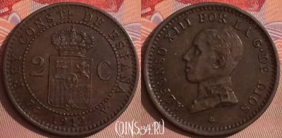 Испания 2 сентимо 1912 года, KM# 732, 084j-068