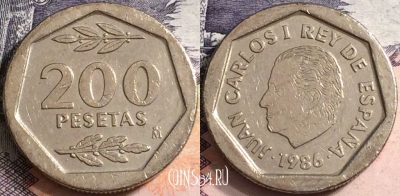 Испания 200 песет 1986 года, KM# 829, a082-009