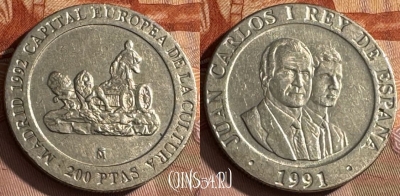 Испания 200 песет 1991 года, KM# 884, 512s-107