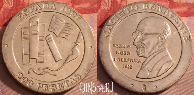 Испания 200 песет 1997 года, KM# 986, 085j-003