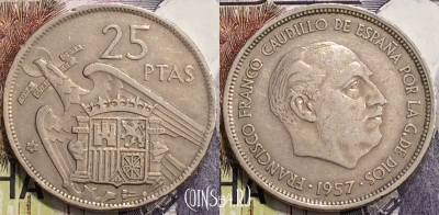 Испания 25 песет 1957 года, 68 внутри ☆, KM# 787, 127-132