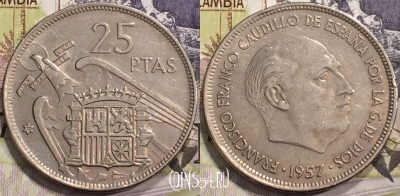 Испания 25 песет 1957 года, 70 внутри ☆, KM# 787, 127-127