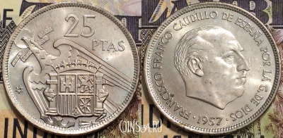 Испания 25 песет 1957 года, 74 внутри ☆, KM# 787, 129-134