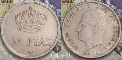 Испания 25 песет 1975 года, 76 внутри звезды, KM# 808, 127-117