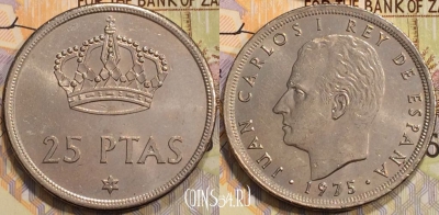 Испания 25 песет 1975 года, 76 внутри звезды, KM# 808, 127-126