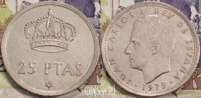Испания 25 песет 1975 года, 78 внутри звезды, KM# 808,