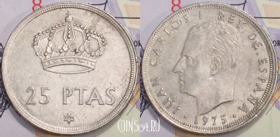 Испания 25 песет 1975 года, 79 внутри ☆, KM# 808, 127-115