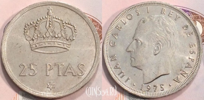 Испания 25 песет 1975 года, 80 внутри ☆, KM# 808, 127-102