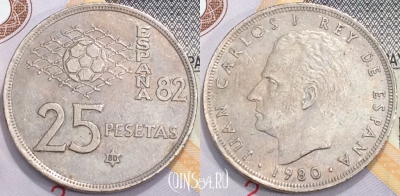 Испания 25 песет 1980 г., 80 внутри ☆, KM# 818, 127-111