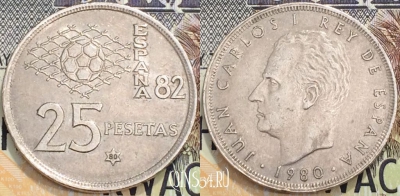 Испания 25 песет 1980 года, 80 внутри ☆, KM# 818, 127-112