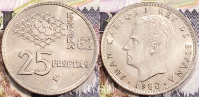 Испания 25 песет 1980 года, 81 внутри ☆, KM# 818, a109-001