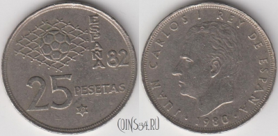 Испания 25 песет 1980 года, 82 внутри ☆, KM# 818, 127-138