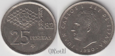 Испания 25 песет 1980 года, 82 внутри ☆, KM# 818, 127-143