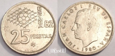 Испания 25 песет 1980 года, 80 внутри ☆, KM# 818, 078-071a