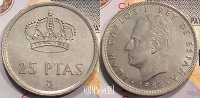 Испания 25 песет 1982 года, KM# 824, 127-120