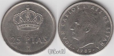 Испания 25 песет 1982 года, KM# 824, 127-142