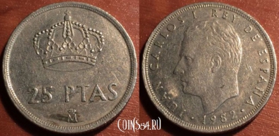 Испания 25 песет 1982 года, см. состояние, 48-049