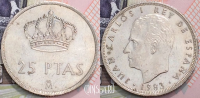 Испания 25 песет 1983 года, KM# 824, 127-118