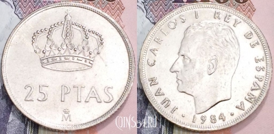 Испания 25 песет 1984 года, KM# 824, 127-114