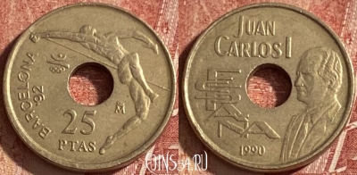 Испания 25 песет 1990 года, KM# 851, 070q-067