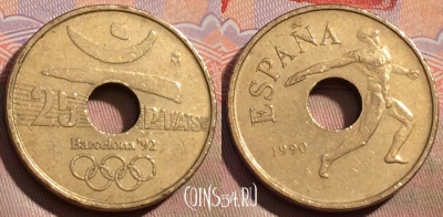 Испания 25 песет 1990 года, KM# 851, 153a-086