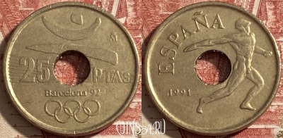 Испания 25 песет 1991 года, KM# 850, 477р-019 ♛