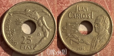 Испания 25 песет 1991 года, KM# 851, 052p-139