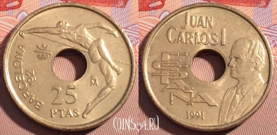 Испания 25 песет 1991 года, KM# 851, 090b-006