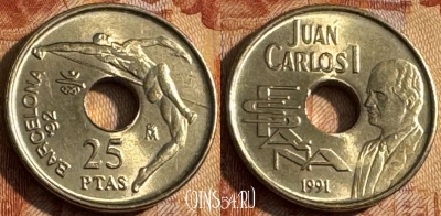 Испания 25 песет 1991 года, KM# 851, 152s-137 ♛