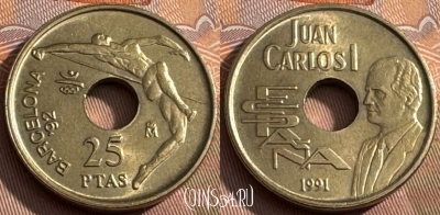 Испания 25 песет 1991 года, KM# 851, 170s-118 ♛