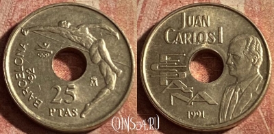 Испания 25 песет 1991 года, KM# 851, 183p-076 ♛