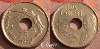 Испания 25 песет 1991 года, KM# 851, 270o-112 ♛