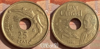 Испания 25 песет 1991 года, KM# 851, 382p-030