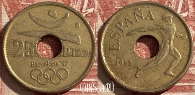 Испания 25 песет 1991 года, KM# 850, 477р-143 ♛