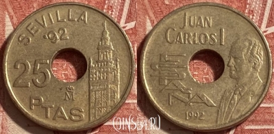 Испания 25 песет 1992 г., редкая, Sevilla, KM# 904, 233r-078