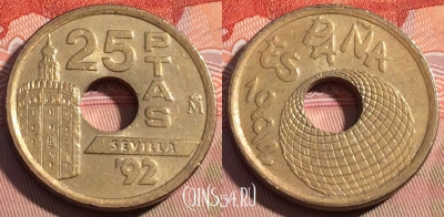 Испания 25 песет 1992 года, KM# 905, 085c-045