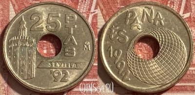 Испания 25 песет 1992 года, KM# 905, 229r-023 ♛