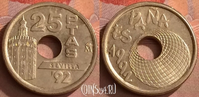 Испания 25 песет 1992 года, KM# 905, 271o-111