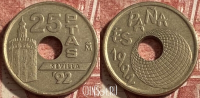 Испания 25 песет 1992 года, KM# 905, 478р-049 ♛