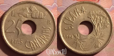 Испания 25 песет 1994 года, KM# 933, 041i-011
