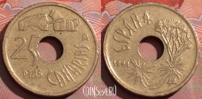 Испания 25 песет 1994 года, KM# 933, 232a-091