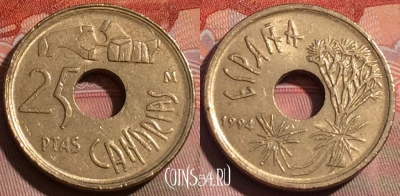 Испания 25 песет 1994 года, KM# 933, 260a-029