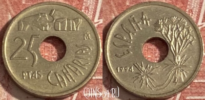 Испания 25 песет 1994 года, KM# 933, 354r-023