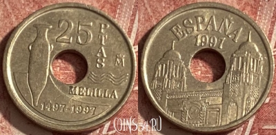 Испания 25 песет 1997 года, KM# 983, 077q-062 ♛
