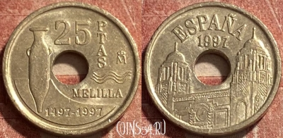 Испания 25 песет 1997 года, KM# 983, 084r-107 ♛