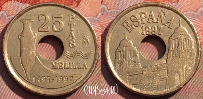 Испания 25 песет 1997 года, KM# 983, 269a-036